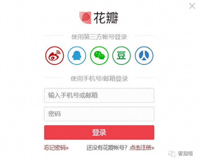 QQ的这个授权功能，一定要记得及时解除！