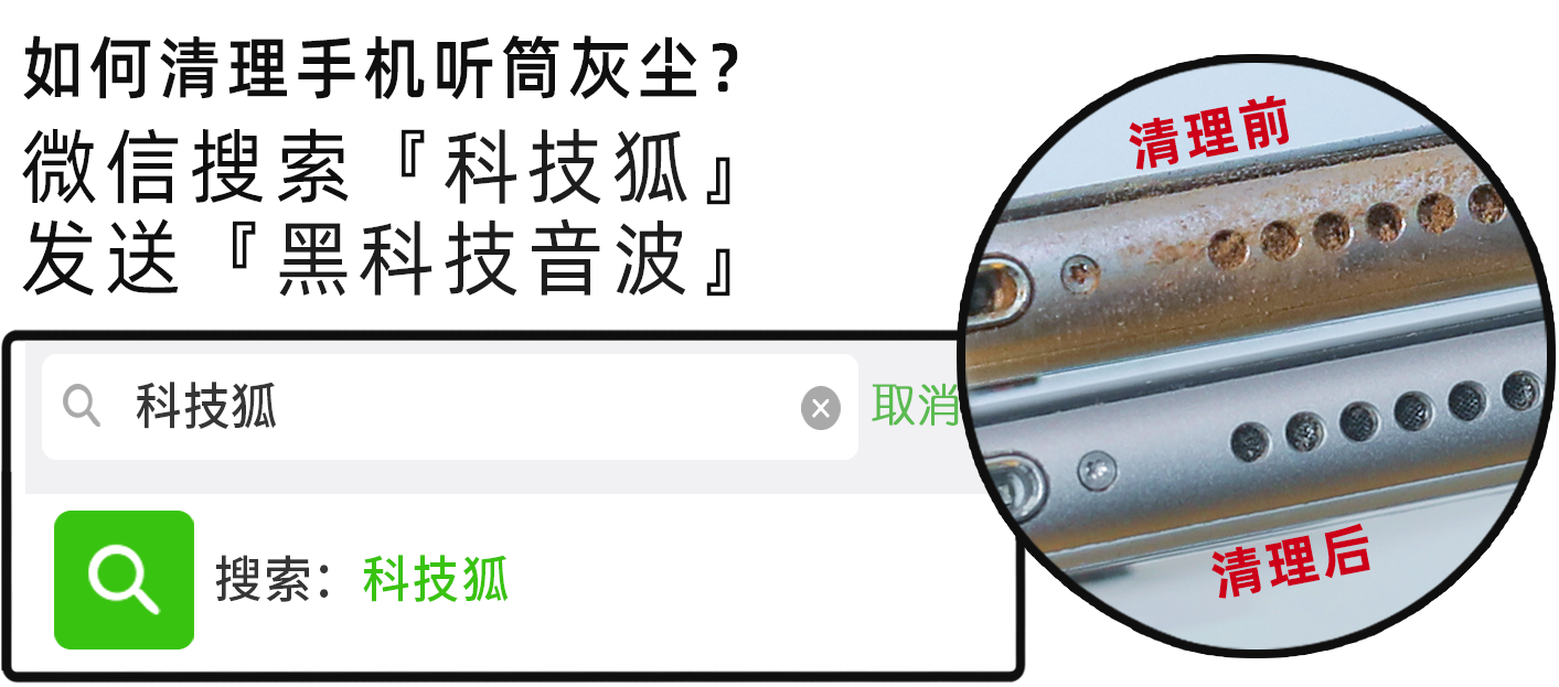 怒跑 151 万分！这款神机性能要干翻苹果啊