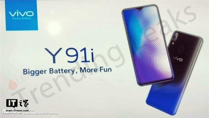 vivo Y93国际版Y91i曝光，售价比国内还便宜