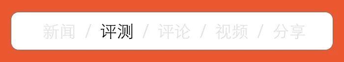 坚果R1深度评测 全方位体验都在这了