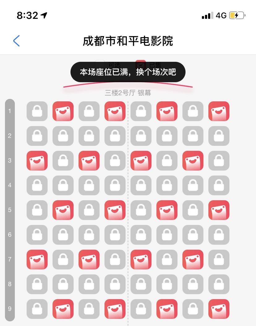 各地推进影院复工：有影院3.1元放老片，全面恢复尚需时日