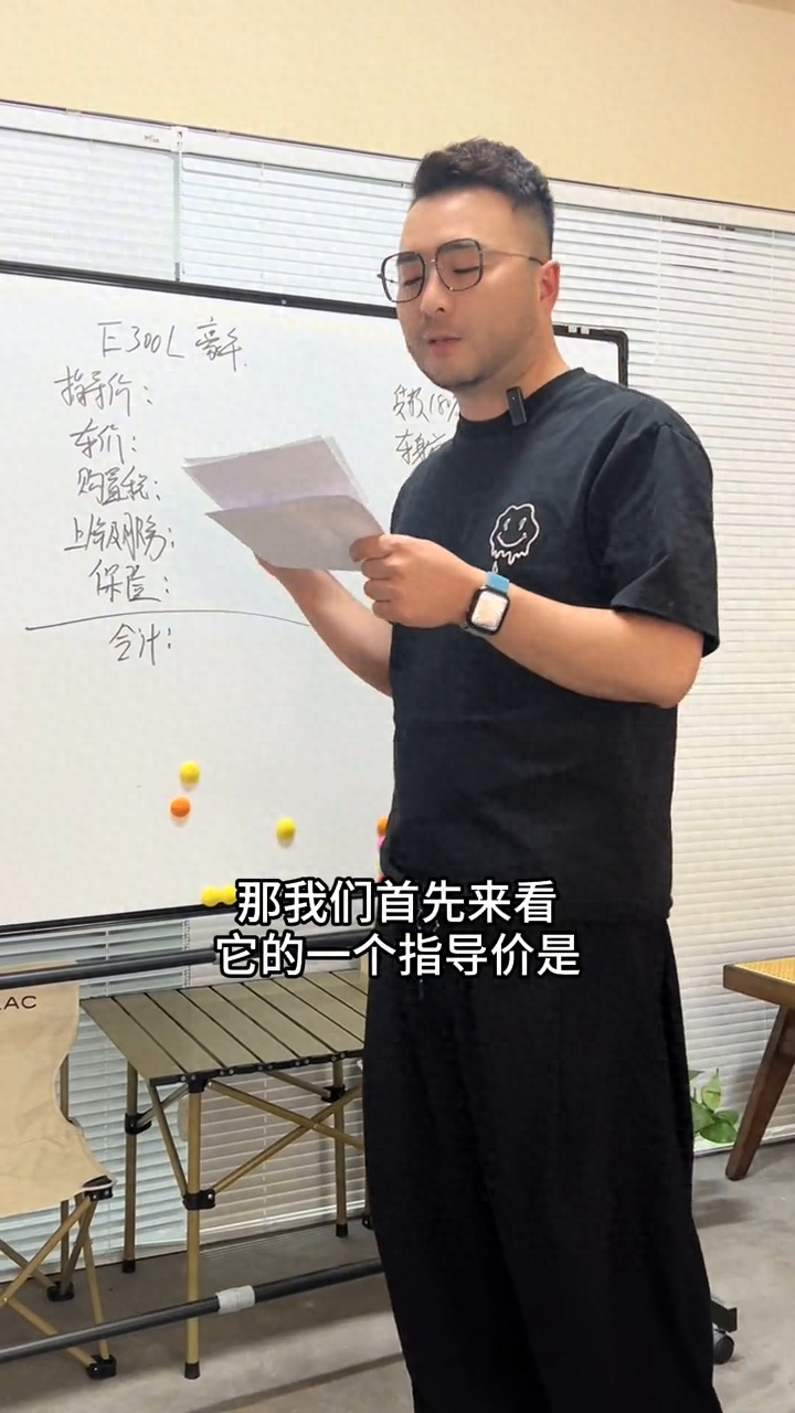 E300L最新价格行情 #奔驰