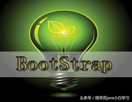 Bootstrap 简介
