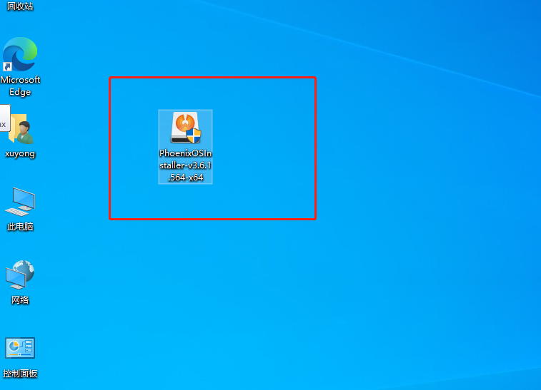 不需要模拟器，打造完美的windows版安卓系统之凤凰系统