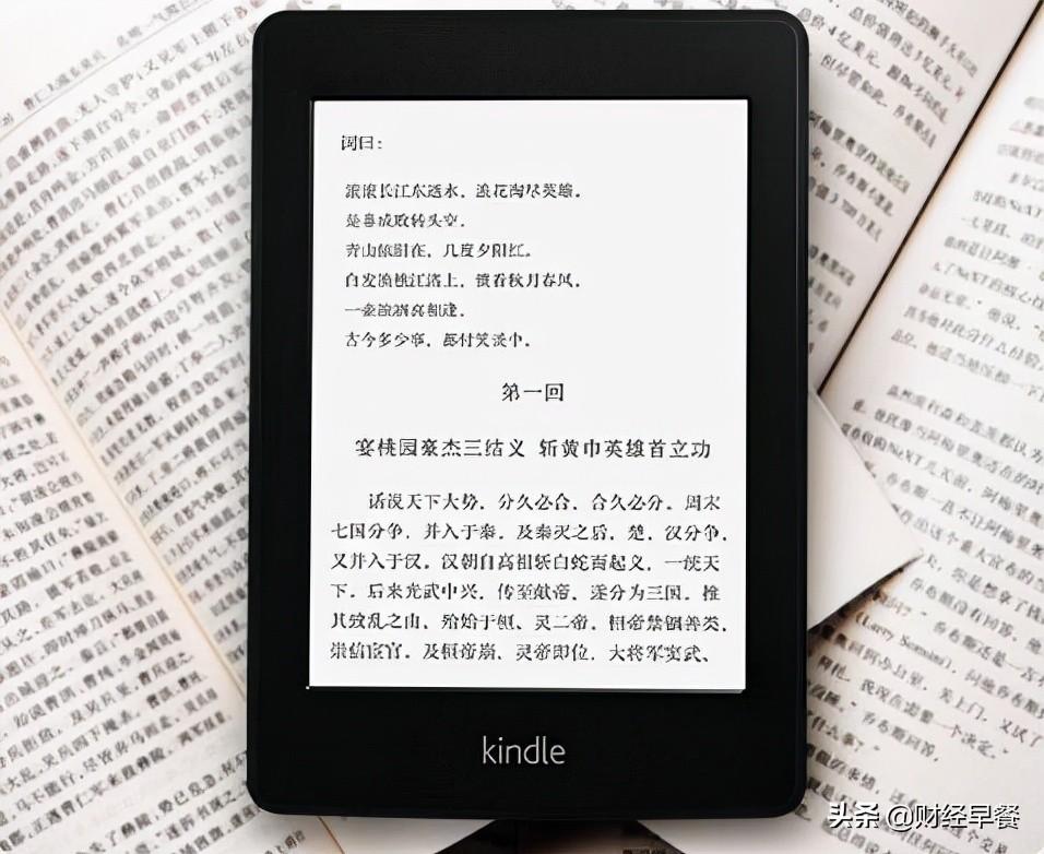 颠覆全球出版业的产品忽然消失？