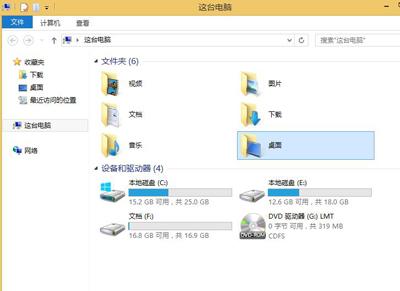 桌面图标被加了小黄锁怎么办（如何添加快捷桌面图标）