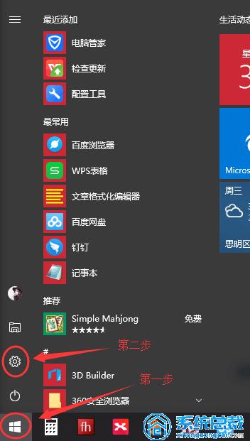 电脑怎么隐藏任务栏U盘图标（为什么我的U盘图标变了）
