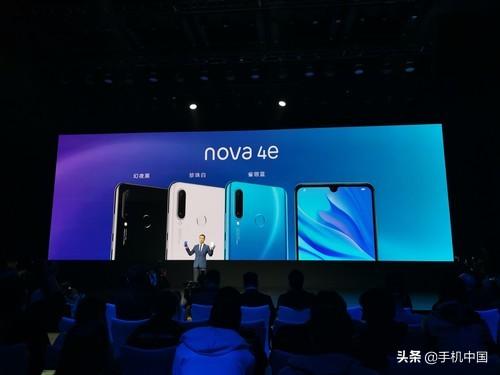 华为nova 4e正式发布 前置3200万立体美颜/1999元起
