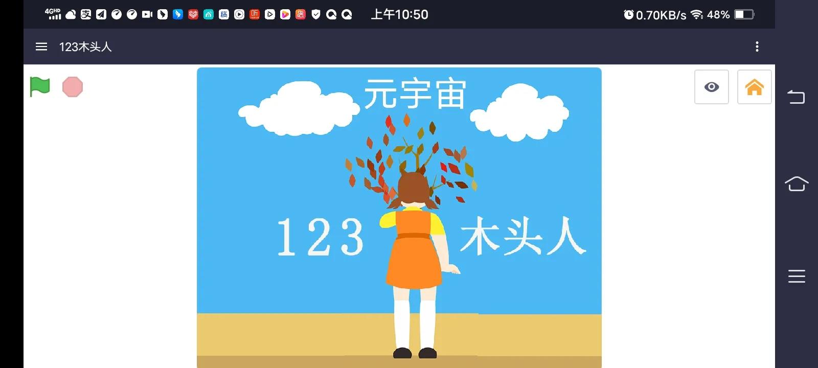 7723游戏和我（7723游戏盒2022版）