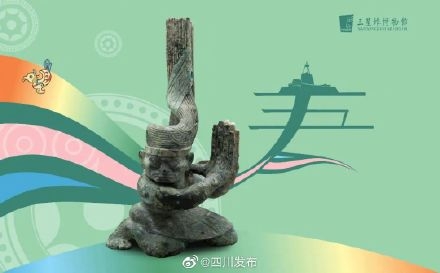 五一游三星堆免费讲解攻略来啦