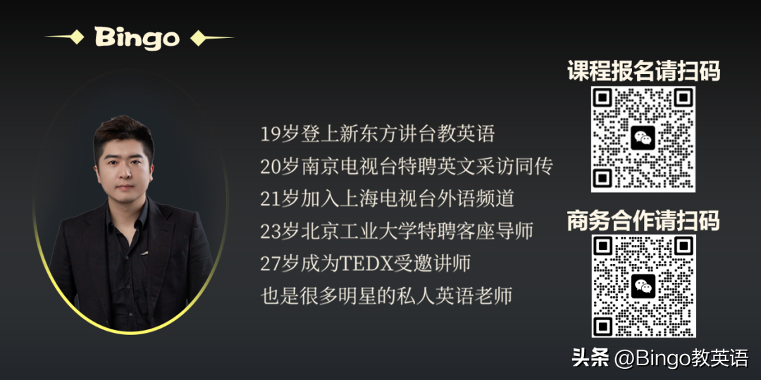 ‘高楼大厦’英文别再说tall building...