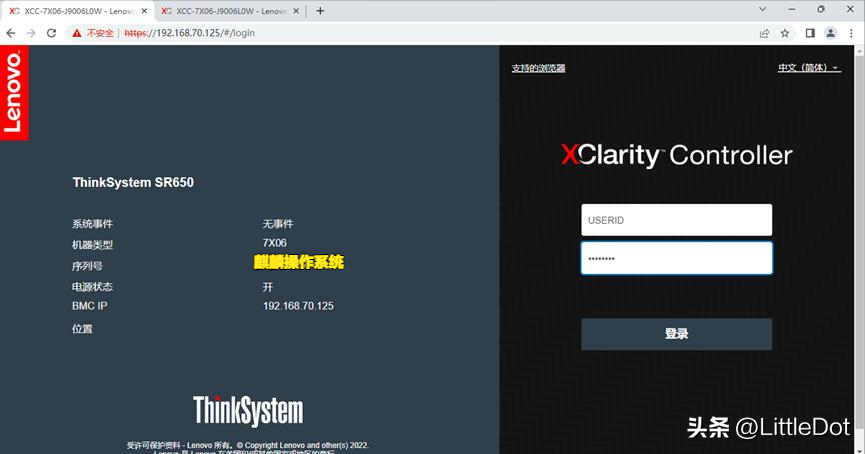 在联想服务器安装银河麒麟高级服务器操作系统V10步骤方法
