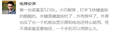 那年,我用打暑假工一个月的工资1499块买了个……