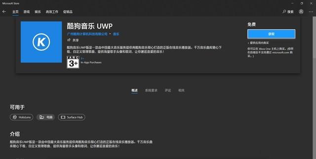 如何阻止酷狗的自动更新（酷狗音乐永不更新）
