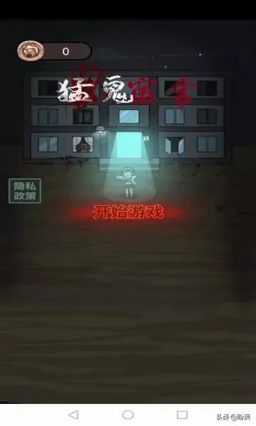 不用实名认证的一款游戏