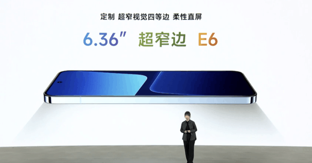 雷军：没有说服 小米13系列正式发布3999元起售