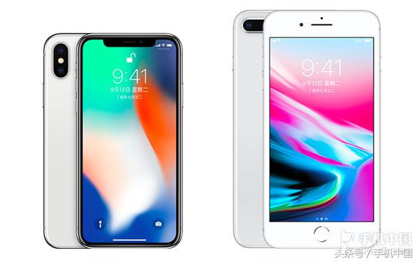 iPhone 8 Plus和iPhone X，哪个更值得买？