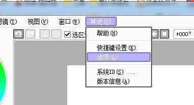 win7安装手写板教程（酷比I7手写板可以win7系统吗）