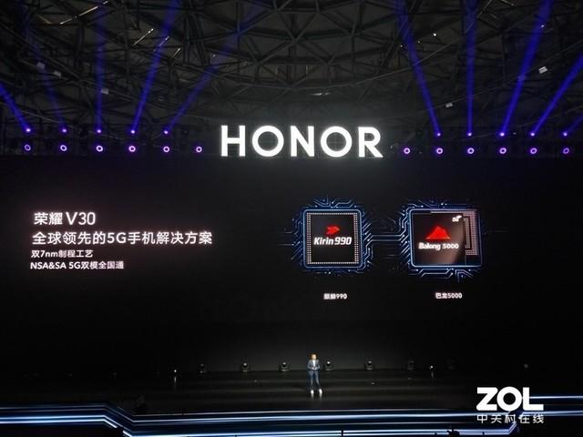 真正全系5G双模手机，荣耀V30正式发布，搭载麒麟990