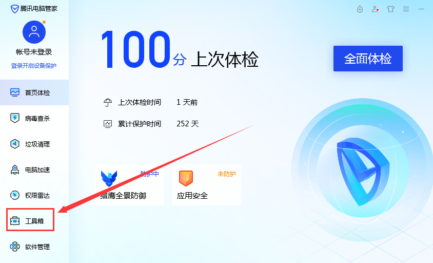 电脑护眼模式怎么设置（设置电脑护眼模式）
