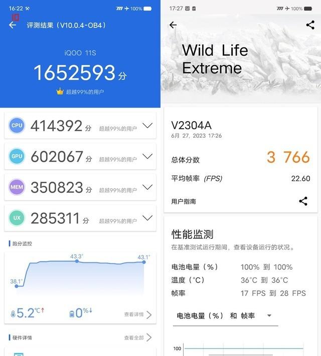 不仅《原神》满帧，还有独门绝技 iQOO 11S游戏性能实测
