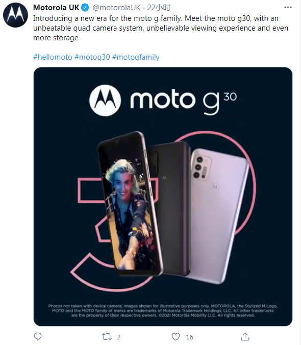 Moto G30上市：90Hz高刷屏+5000mAh大电池 仅售179欧元
