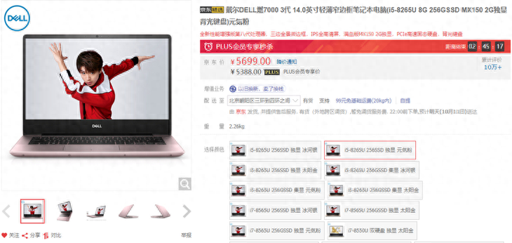 显卡够给力 高性能轻薄本推荐