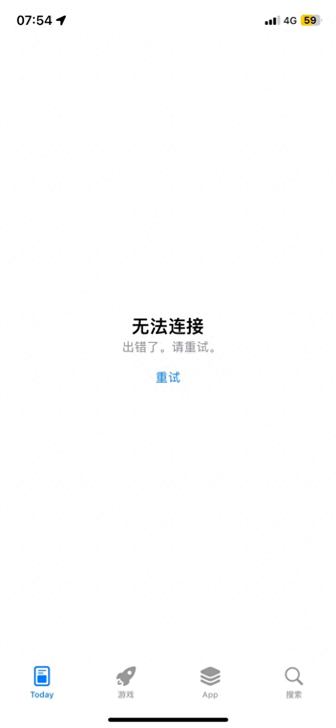 用户反映苹果App Store无法访问