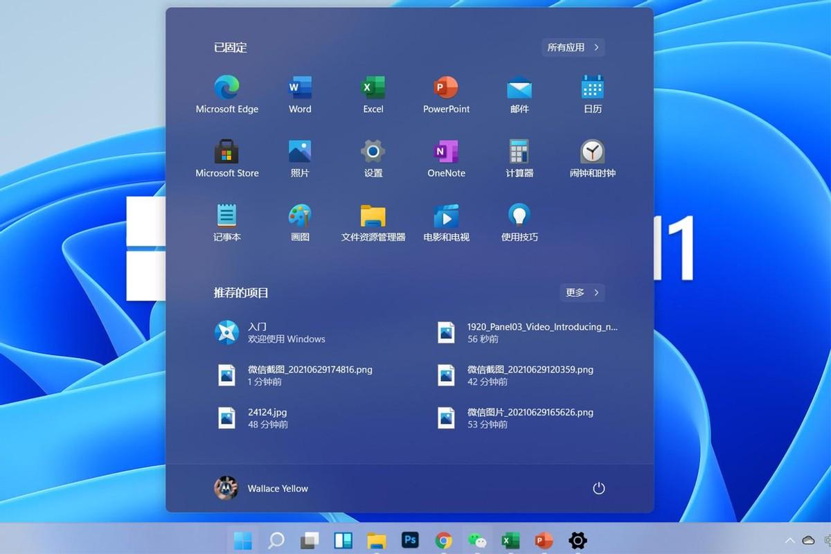Windows10 LTSC 2021版尝鲜：暂别Win11，这才是我想要的系统