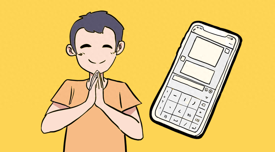 九宫格还是全键盘?手机输入法大盘点~