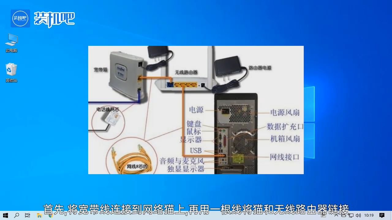 路由器怎么连接wifi（路由器与路由器无线连接）
