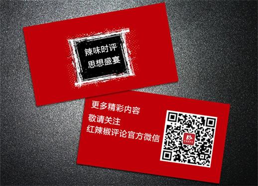 事业单位去行政化还原“干事”属性