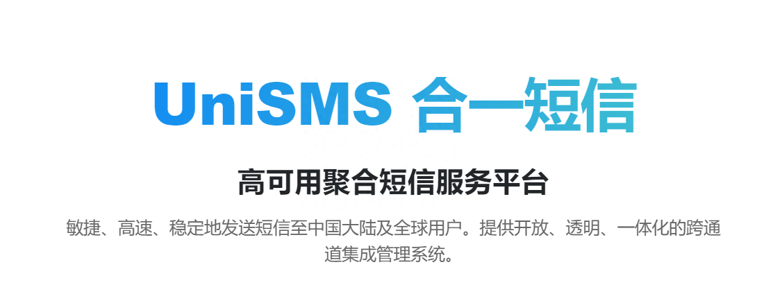 2022最新短信验证码平台汇总