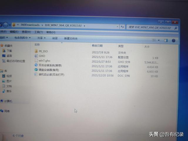 笔记本电脑装系统从u盘启动不了（联想用u盘重装系统步骤）