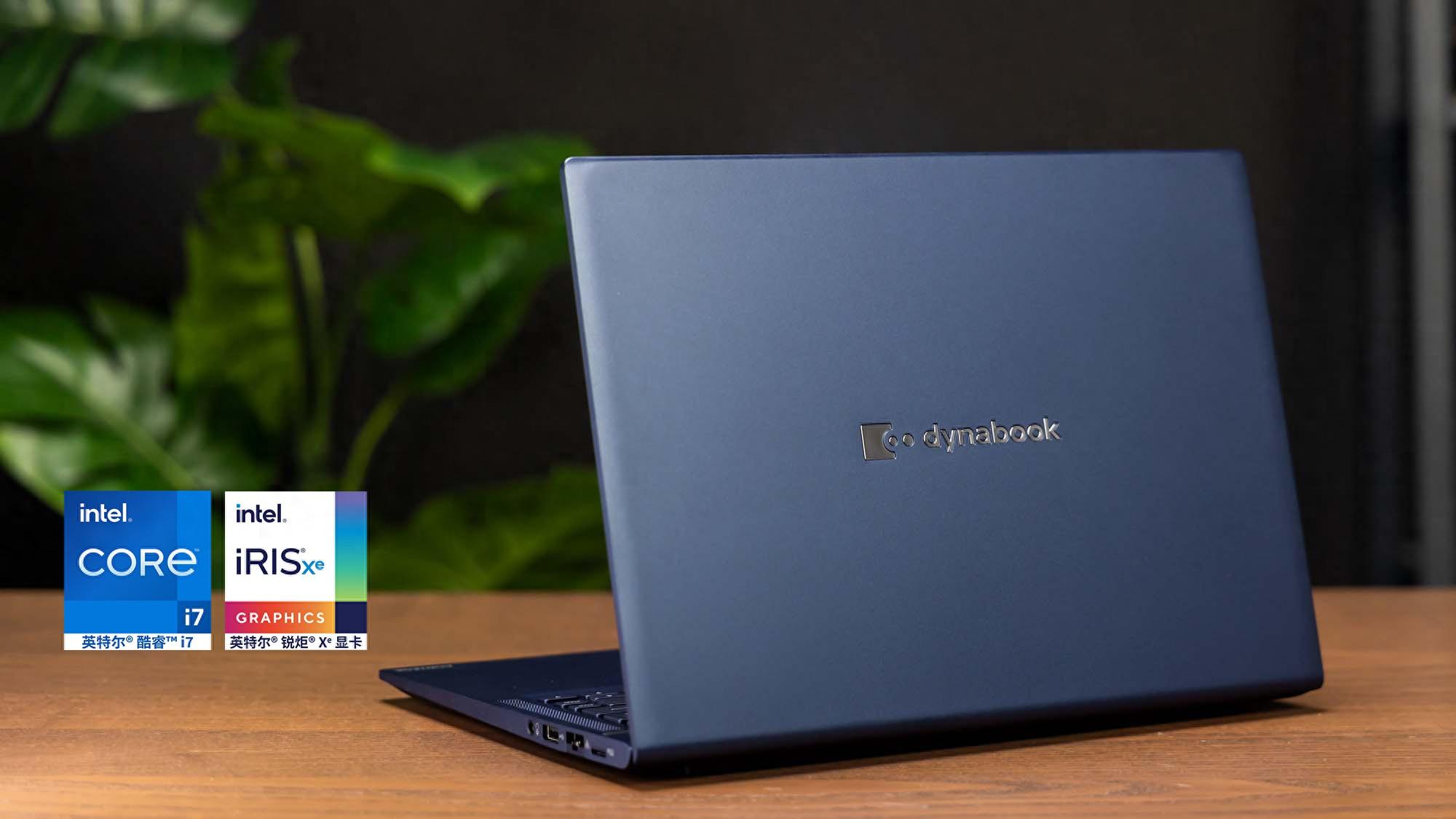 真正轻便的14英寸办公本，Portege X40L-K笔记本评测