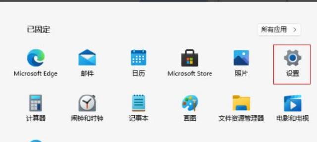 win11玩游戏很卡怎么办（win11为什么打游戏这么卡）