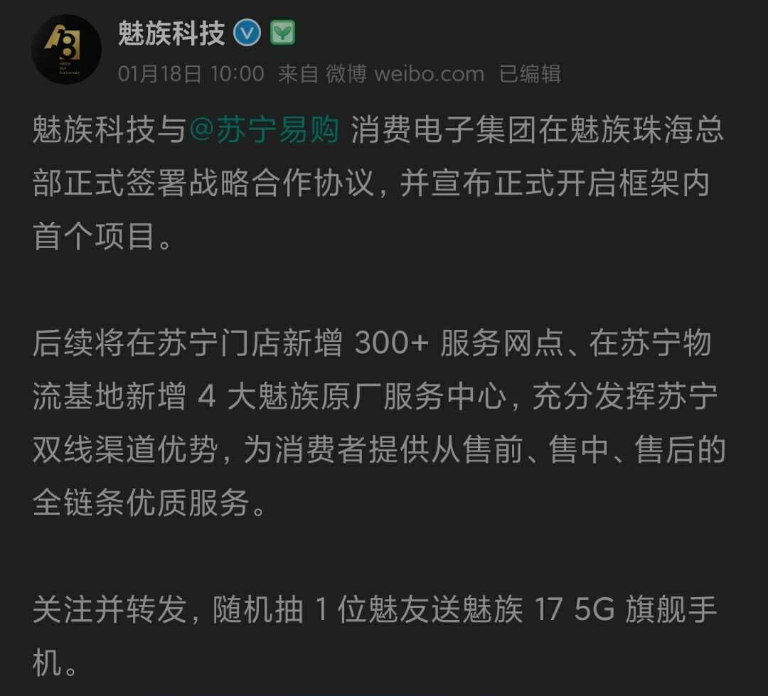 魅族、一加旗舰均卖4999，为啥魅族骂声一片？