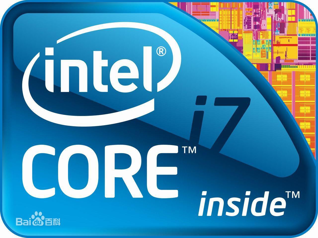 酷睿CPU发展历程