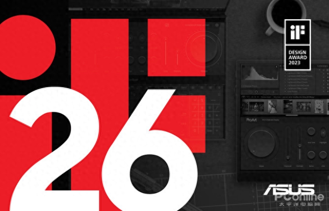 7款ROG笔记本斩获产品、包装等多项IF国际设计大奖