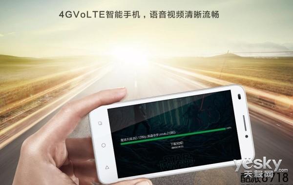 VOLTE尝鲜选 酷派8718超值价399元