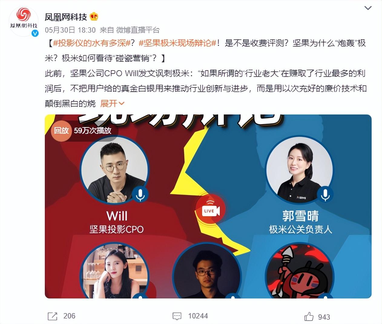 画面实测：极米RS Pro3 对比坚果N1 Ultra