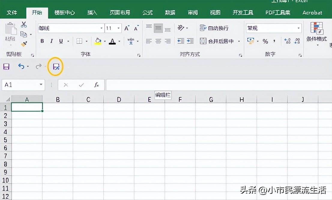 EXCEL表格加密-打开/修改权限设置技巧