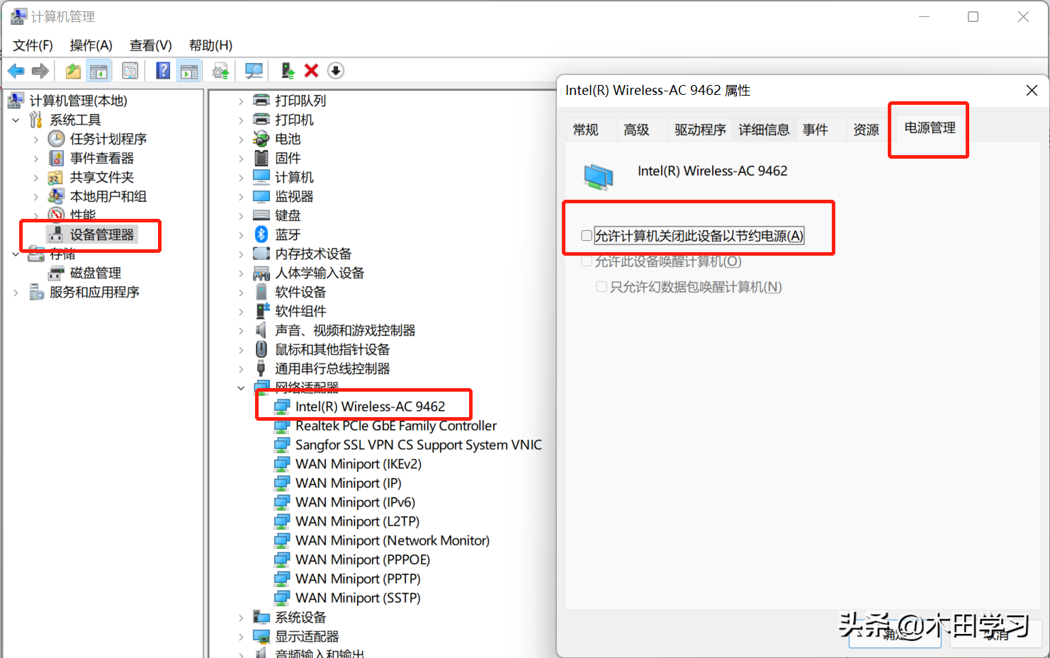 电脑老是断网什么原因（笔记本wifi断网很频繁）