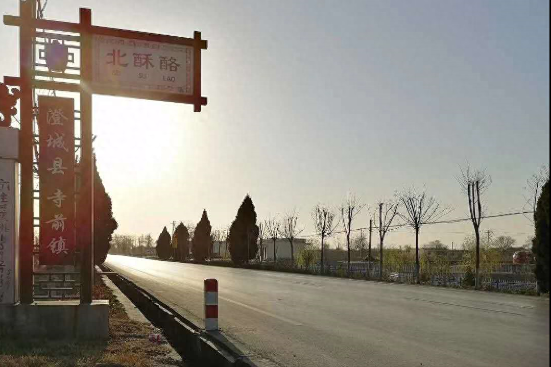 看秦腔和闹社火。下雪了，想家了