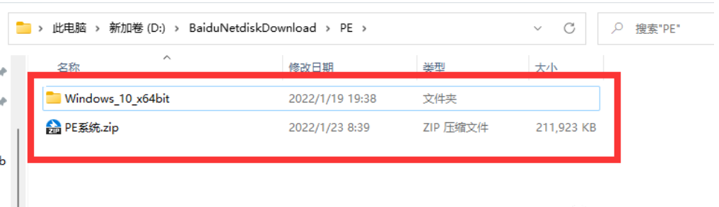小白必学——使用U盘安装win10系统（附下载链接）