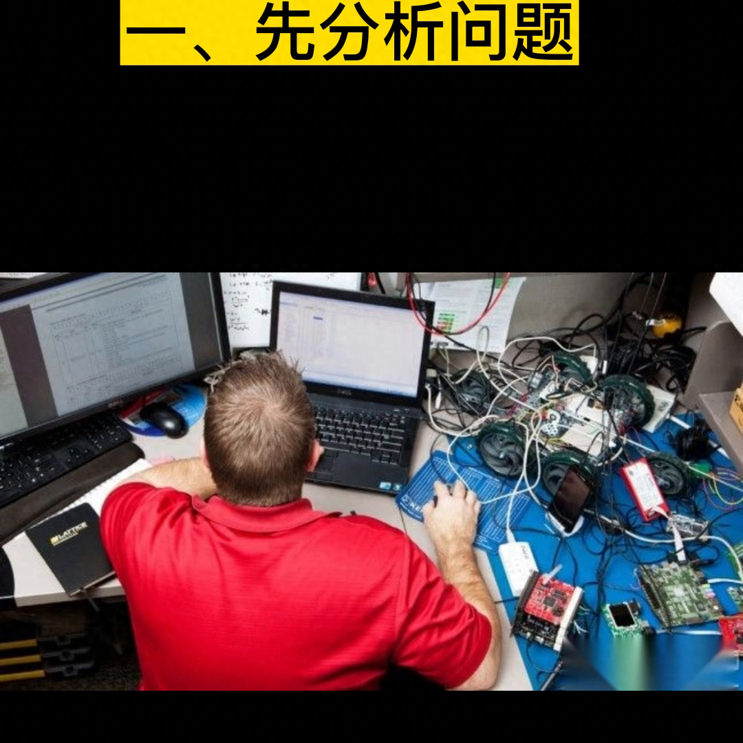 电脑维修我们的宗旨#电脑