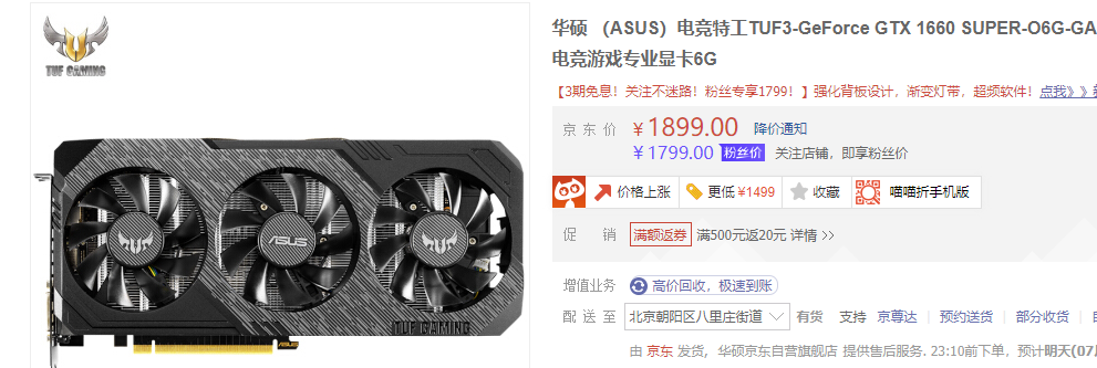 谈谈各个显卡品牌的特点