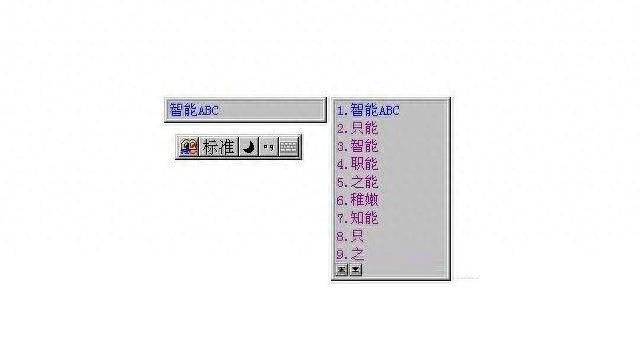 这些经典软件你还在用吗?最后一个多少人欠它会员