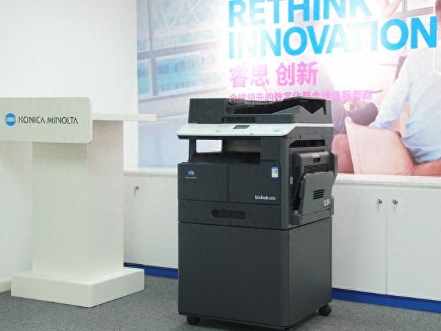 灵活文印方案 柯尼卡美能达225i评测