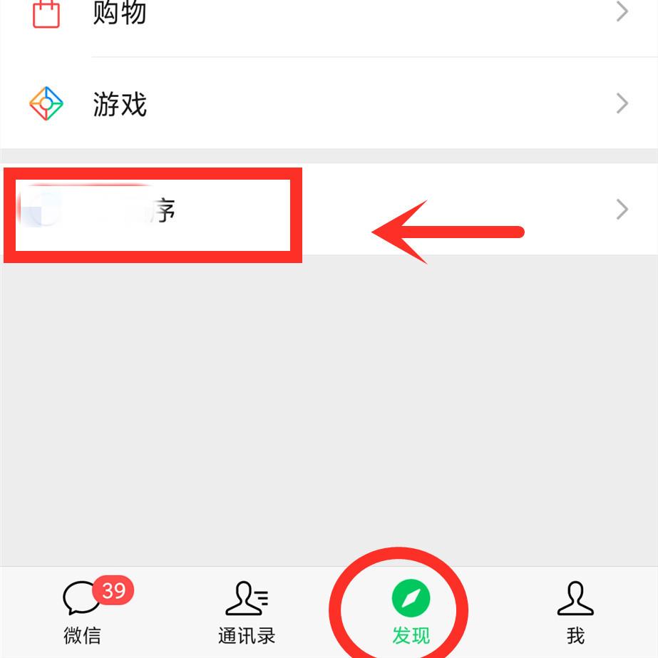 教你用微信看电视，无需安装任何软件，高清直播免费看